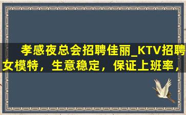 广东夜场招聘